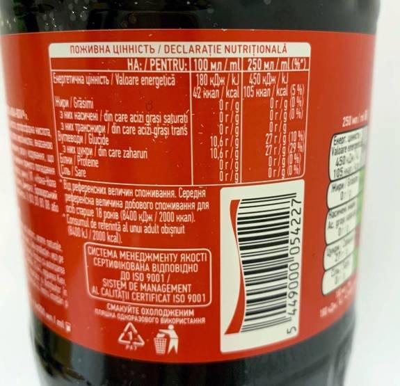 Coca Cola 1 L (12) origin UKR