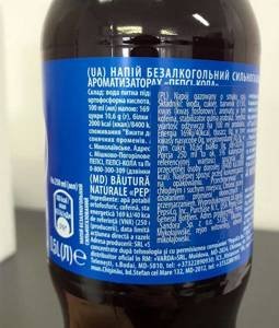 Pepsi 0,5 L (24) origin UKR with sticker