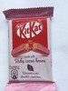 KitKat made with Ruby Cocoa Beans  41,5 g 